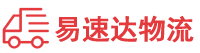 岳阳到黔江区物流公司